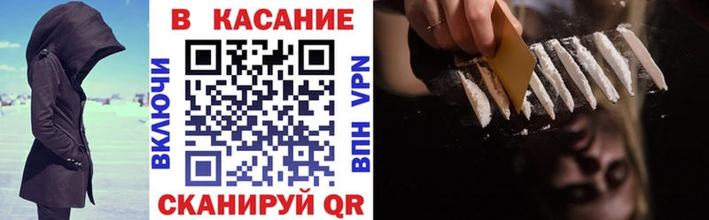 Купить наркотики цена Иркутск COCAIN  Героин  ГАШИШ  МЕФ 