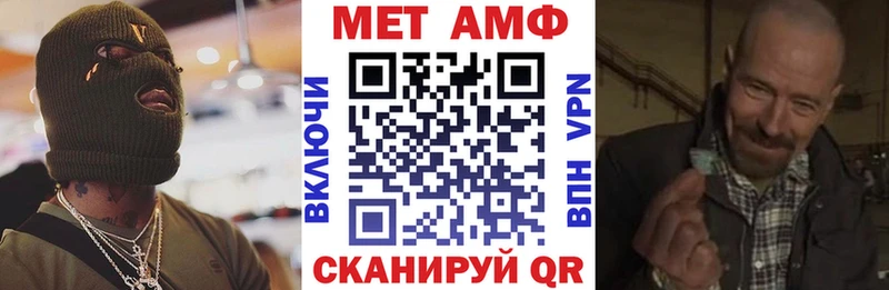 Амфетамин Premium  Иркутск 
