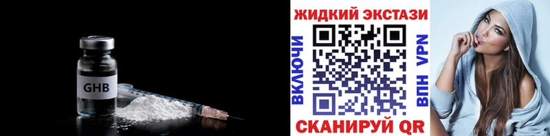 БУТИРАТ бутик  Иркутск 