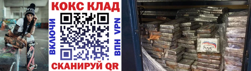 КОКАИН Колумбийский  площадка Telegram  Иркутск 