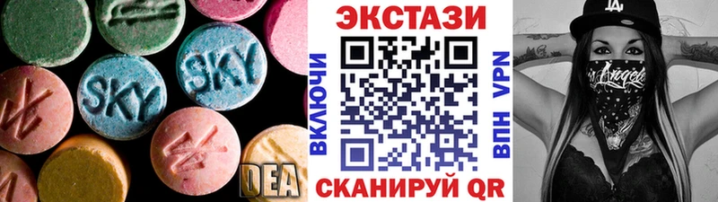 Ecstasy таблы  Иркутск 