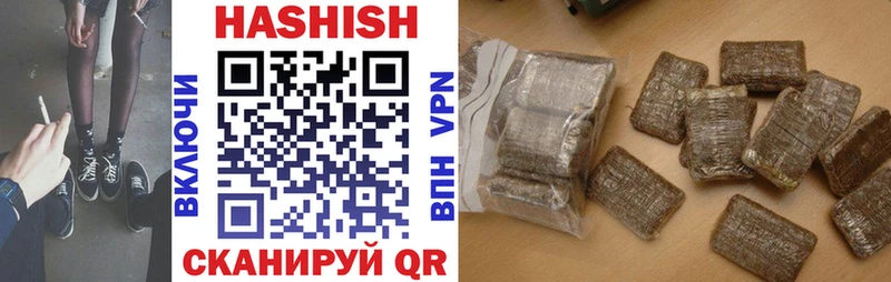 цены   Иркутск  Гашиш hashish 