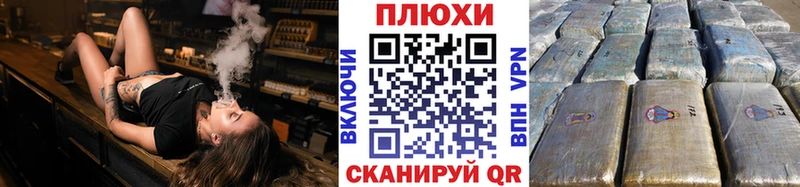 ГАШ индика сатива Иркутск