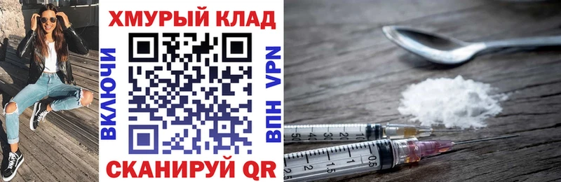 ГЕРОИН афганец Иркутск