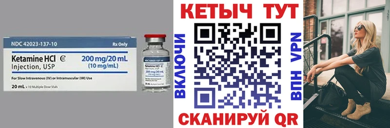 маркетплейс официальный сайт  Иркутск  КЕТАМИН ketamine 