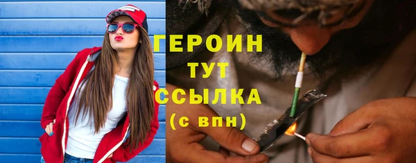 гидра Белокуриха