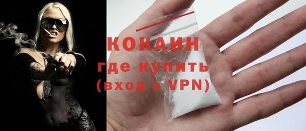 гидра Белокуриха