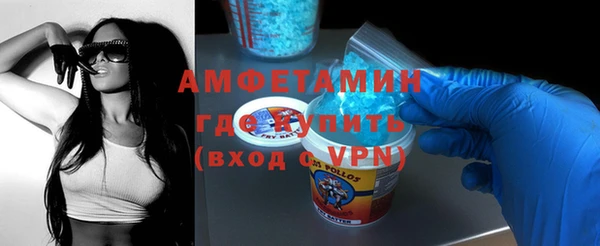 гидра Белокуриха