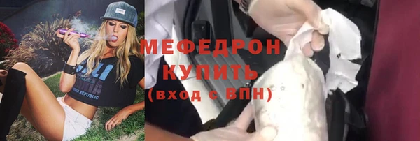 скорость Беломорск