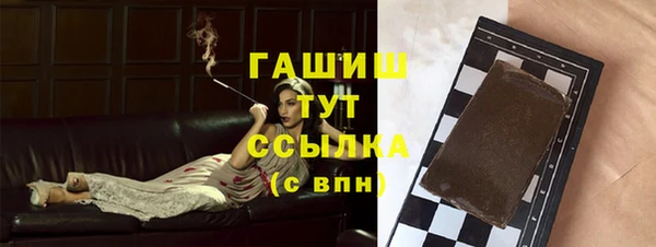 бошки Ивангород