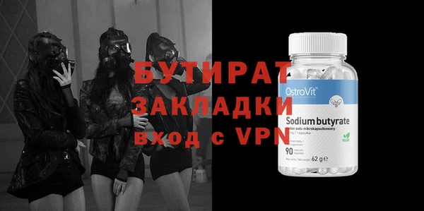 гидра Белокуриха