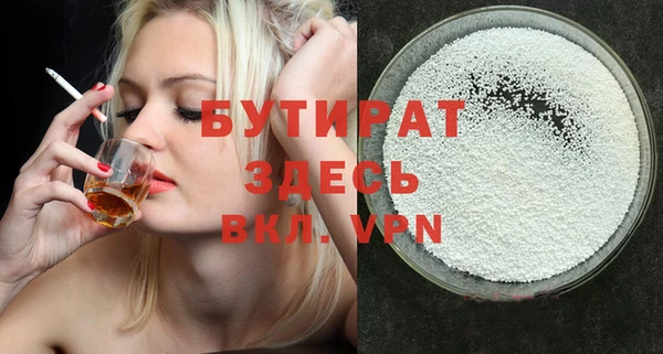 ECSTASY Белоозёрский