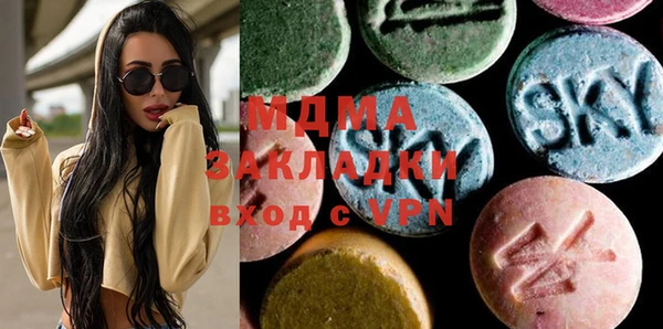 гидра Белокуриха