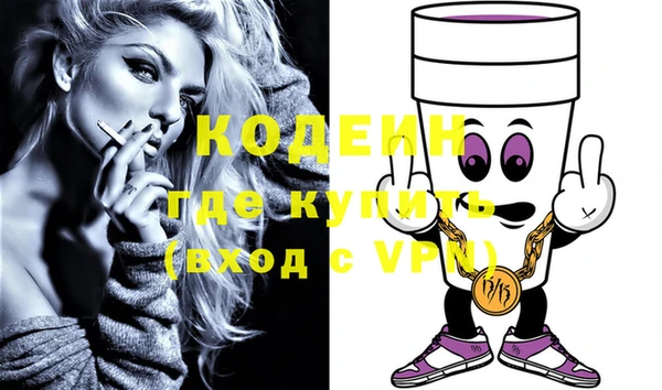 гидра Белокуриха
