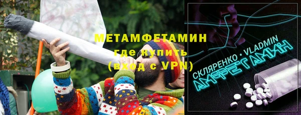 скорость Беломорск