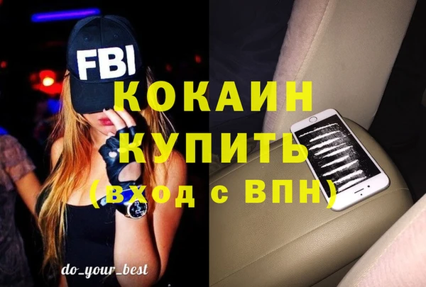 гидра Белокуриха