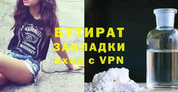 ECSTASY Белоозёрский