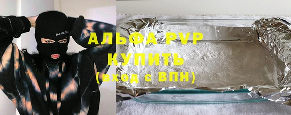 скорость Беломорск