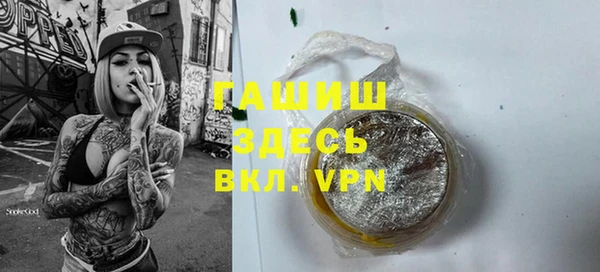 гидра Белокуриха