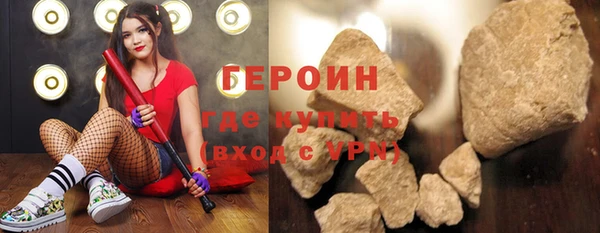 гидра Белокуриха