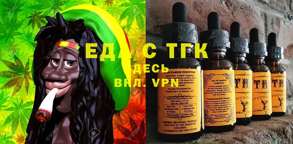 каннабис Ивантеевка