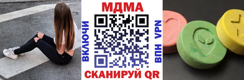МДМА молли купить наркотики сайты Иркутск