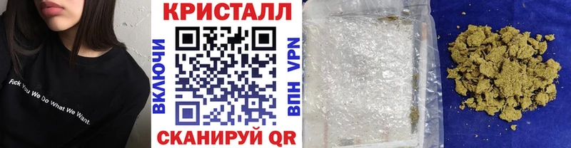 МЕТАМФЕТАМИН пудра  закладка  Иркутск 