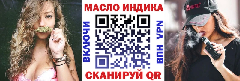 ТГК жижа  Иркутск 